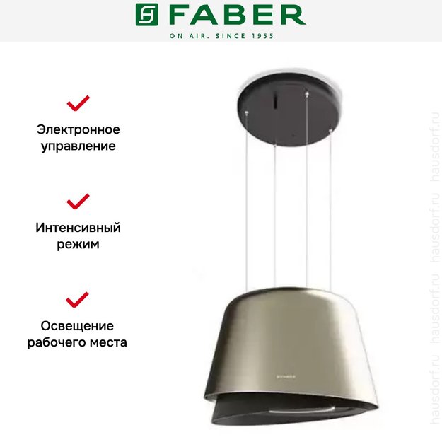 Вытяжка Faber BELLE PLUS GOLD/W.DG MATT (preview 4)