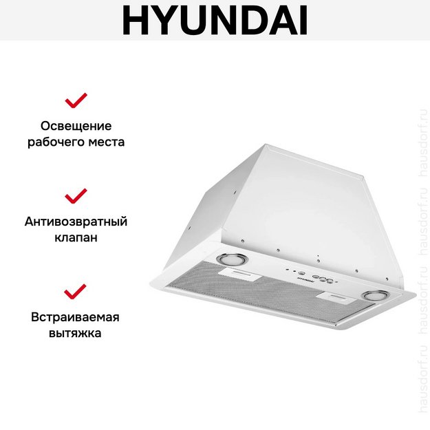 Встраиваемая вытяжка Hyundai HBB 6035 W (preview 15)