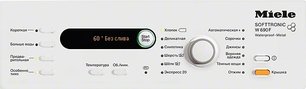 Стиральная машина Миле W 690 F WPM фото 2 в Казани и Татарстане Стиральная машина Miele W 690 F WPM фото 2 в Казани и Татарстане