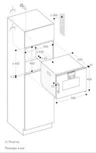 Встраиваемая пароварка Гаггенау BSP220101 фото 3 в Казани и Татарстане Встраиваемая пароварка Gaggenau BSP220101 фото 3 в Казани и Татарстане