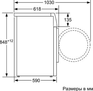 Стиральная машина Бош WAT28741OE фото 4 в Казани и Татарстане Стиральная машина Bosch WAT28741OE фото 4 в Казани и Татарстане