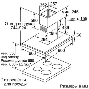 Вытяжка Нефф I79F67N5 фото 2 в Казани и Татарстане Вытяжка Neff I79F67N5 фото 2 в Казани и Татарстане