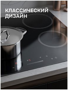 Варочная поверхность Zigmund & Shtain CN 52.6 B фото 3 в Казани и Татарстане