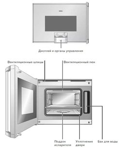 Духовой шкаф-пароварка Гаггенау BS 221-110 фото 2 в Казани и Татарстане Духовой шкаф-пароварка Gaggenau BS 221-110 фото 2 в Казани и Татарстане