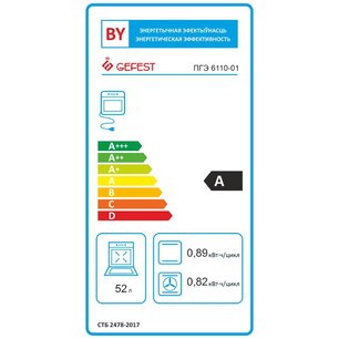 Плита Гефест 6110-01 фото 2 в Казани и Татарстане Плита Gefest 6110-01 фото 2 в Казани и Татарстане