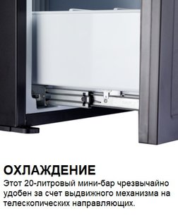 Минибар Дометик DM 20D фото 3 в Казани и Татарстане Минибар Dometic DM 20D фото 3 в Казани и Татарстане