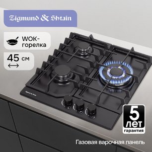 Газовая варочная панель Zigmund & Shtain G 22.4 B фото 4 в Казани и Татарстане