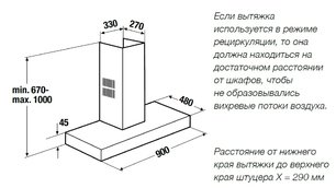 Вытяжка Куперсбуш DW 9500.0 S1 Stainless Steel фото 2 в Казани и Татарстане Вытяжка Kuppersbusch DW 9500.0 S1 Stainless Steel фото 2 в Казани и Татарстане