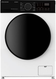 Стирально-сушильная машина Schaub Lorenz SLW CW0245 I фото в Казани и Татарстане