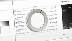 Узкая стиральная машина BOSCH WHA122XEOE фото 2 в Казани и Татарстане Узкая стиральная машина BOSCH WHA122XEOE фото 2 в Казани и Татарстане