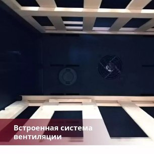 Винный шкаф Дунавокс DAVG-114.288DB.TO фото 4 в Казани и Татарстане Винный шкаф Dunavox DAVG-114.288DB.TO фото 4 в Казани и Татарстане