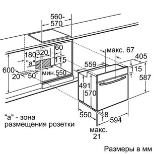 Духовой шкаф Нефф E16E64N0 фото 3 в Казани и Татарстане Духовой шкаф Neff E16E64N0 фото 3 в Казани и Татарстане