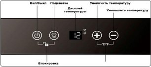 Встраиваемый винный шкаф Дунавокс DAUF-40.138MB фото 3 в Казани и Татарстане Встраиваемый винный шкаф Dunavox DAUF-40.138MB фото 3 в Казани и Татарстане