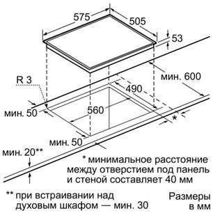 Независимая варочная панель Neff T43D40N1 фото 2 в Казани и Татарстане