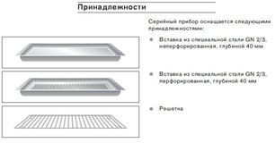 Духовой шкаф-пароварка Гаггенау BS 221-100 фото 3 в Казани и Татарстане Духовой шкаф-пароварка Gaggenau BS 221-100 фото 3 в Казани и Татарстане