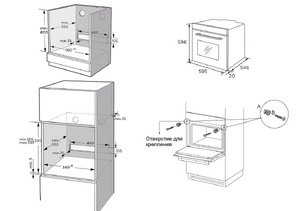 Духовой шкаф Korting OKB 1421 CN фото 4 в Казани и Татарстане