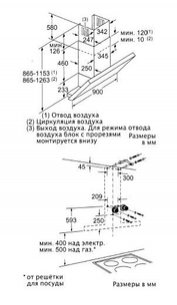 Вытяжка Нефф D39M65N0 фото 2 в Казани и Татарстане Вытяжка Neff D39M65N0 фото 2 в Казани и Татарстане