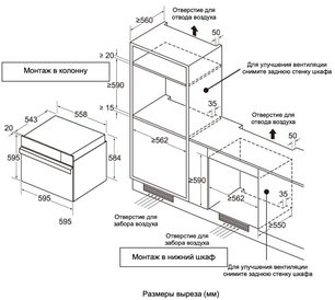 Духовой шкаф с паром Graude BMDP 60.1E фото 4 в Казани и Татарстане