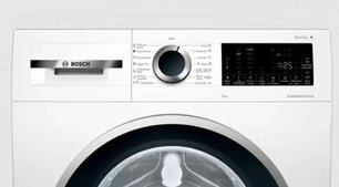 Стиральная машина с фронтальной загрузкой BOSCH WGA242X6OE фото 4 в Казани и Татарстане Стиральная машина с фронтальной загрузкой BOSCH WGA242X6OE фото 4 в Казани и Татарстане