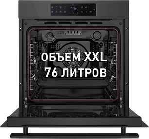 Духовой шкаф Maunfeld EOEH.7611SB фото 3 в Казани и Татарстане