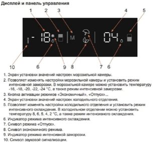 Встраиваемый холодильник Джекис JR BW1770 фото 4 в Казани и Татарстане Встраиваемый холодильник Jacky`s JR BW1770 фото 4 в Казани и Татарстане