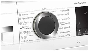 Стиральная машина Бош PerfectCare WHA222X1OE фото 2 в Казани и Татарстане Стиральная машина Bosch PerfectCare WHA222X1OE фото 2 в Казани и Татарстане