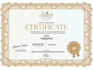 Винный шкаф Дунавокс DXFH-30.80 фото 4 в Казани и Татарстане Винный шкаф Dunavox DXFH-30.80 фото 4 в Казани и Татарстане
