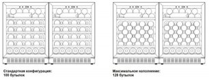 Винный шкаф Дометик C50G Double Wooden Zebrano фото 2 в Казани и Татарстане Винный шкаф Dometic C50G Double Wooden Zebrano фото 2 в Казани и Татарстане