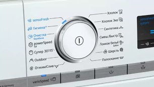 Стиральная машина с фронтальной загрузкой SIEMENS WM14H0H1OE фото 4 в Казани и Татарстане Стиральная машина с фронтальной загрузкой SIEMENS WM14H0H1OE фото 4 в Казани и Татарстане