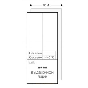 Встраиваемая холодильно-морозильная комбинация Гаггенау RY492304 фото 4 в Казани и Татарстане Встраиваемая холодильно-морозильная комбинация Gaggenau RY492304 фото 4 в Казани и Татарстане