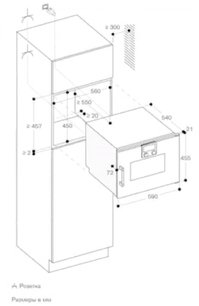Встраиваемая пароварка Гаггенау BSP221111 фото 3 в Казани и Татарстане Встраиваемая пароварка Gaggenau BSP221111 фото 3 в Казани и Татарстане