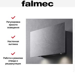 Вытяжка Falmec COVER 85 STONE фото 4 в Казани и Татарстане