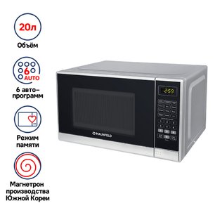 Микроволновая печь MAUNFELD MFSMO.20.7 SGB фото 2 в Казани и Татарстане