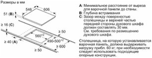 Независимая варочная панель Нефф T44T42N2 фото 4 в Казани и Татарстане Независимая варочная панель Neff T44T42N2 фото 4 в Казани и Татарстане
