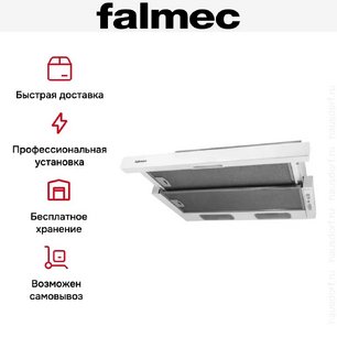 Встраиваемая вытяжка Falmec Slim 60 WH Glass фото 4 в Казани и Татарстане