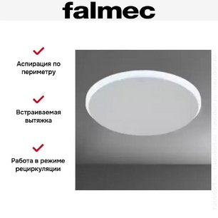 Встраиваемая вытяжка Falmec Design Nova Isola фото 4 в Казани и Татарстане