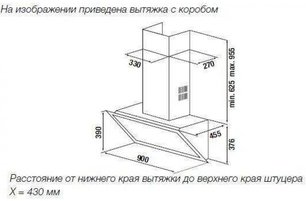 Настенная вытяжка Kuppersbusch DW 9800.0 S7 Copper фото 2 в Казани и Татарстане