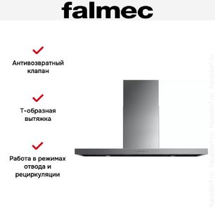Вытяжка Falmec STREAM STEEL 90 фото 4 в Казани и Татарстане