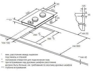 Варочная панель Graude GS 30.1 W фото 3 в Казани и Татарстане