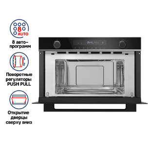 Встраиваемая микроволновая печь Maunfeld MBMO349GB201 фото 2 в Казани и Татарстане