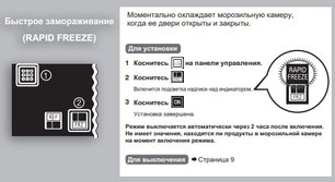 Холодильник Митсубиси MR-LR78EN-GRB-R фото 4 в Казани и Татарстане Холодильник Mitsubishi Electric MR-LR78EN-GRB-R фото 4 в Казани и Татарстане