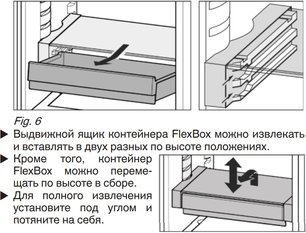 Встраиваемый холодильник Фауцуг Jumbo KJ60i фото 4 в Казани и Татарстане Встраиваемый холодильник V-ZUG Jumbo KJ60i фото 4 в Казани и Татарстане