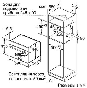 Встраиваемая микроволновая печь Нефф C17UR02N0 фото 4 в Казани и Татарстане Встраиваемая микроволновая печь Neff C17UR02N0 фото 4 в Казани и Татарстане