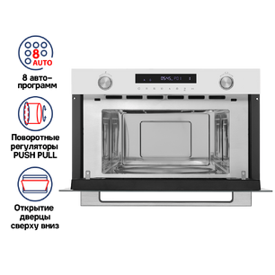 Встраиваемая микроволновая печь Maunfeld MBMO349GW фото 2 в Казани и Татарстане