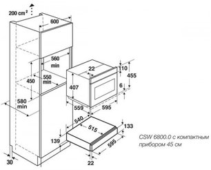 Встраиваемый подогреватель посуды Куперсбуш CSW 6800.0 W9 Shade of grey фото 2 в Казани и Татарстане Встраиваемый подогреватель посуды Kuppersbusch CSW 6800.0 W9 Shade of grey фото 2 в Казани и Татарстане