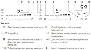 Индукционная варочная панель Фауцуг CookTop V4000 I904 CTI4T-31142 фото 3 в Казани и Татарстане Индукционная варочная панель V-ZUG CookTop V4000 I904 CTI4T-31142 фото 3 в Казани и Татарстане