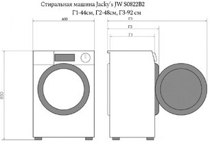 Стиральная машина Jacky`s JW S0822B2 фото 2 в Казани и Татарстане