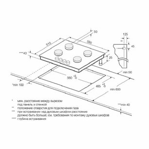 Варочная панель Graude GS 60.1 W фото 2 в Казани и Татарстане