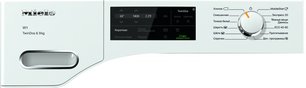 Стиральная машина Миле WWG660 WCS White Edition фото 2 в Казани и Татарстане Стиральная машина Miele WWG660 WCS White Edition фото 2 в Казани и Татарстане
