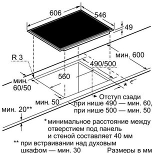 Независимая варочная панель Neff T44T63N0 фото 2 в Казани и Татарстане